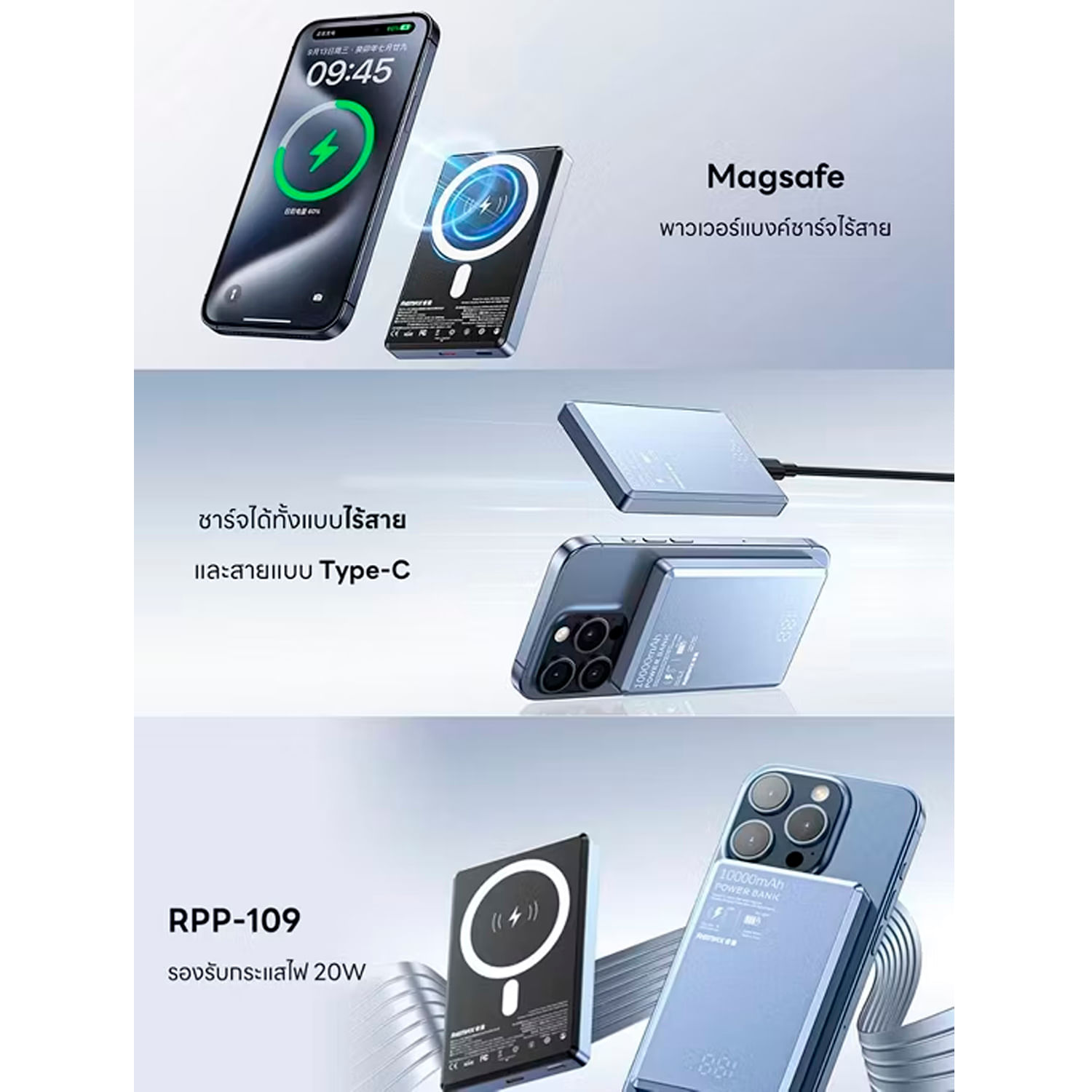 Cargador Magnético REMAX 10000mAh RPP-109 Vocard Pro 20w - Gray